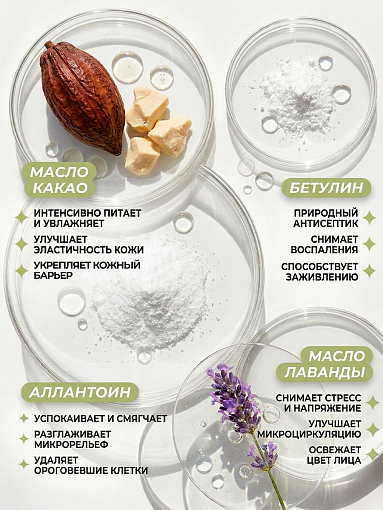 Rosilak, набор №41 крем-маска и крем-эмолент увлажняющий для ног