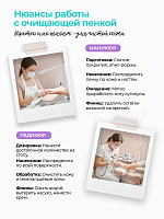 Livsi, набор №26 пенка очищающая и дезинфицирующая для рук и ног (2 шт по 180 мл)