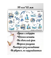 Anna Tkacheva, слайдер-дизайн LIKE-130