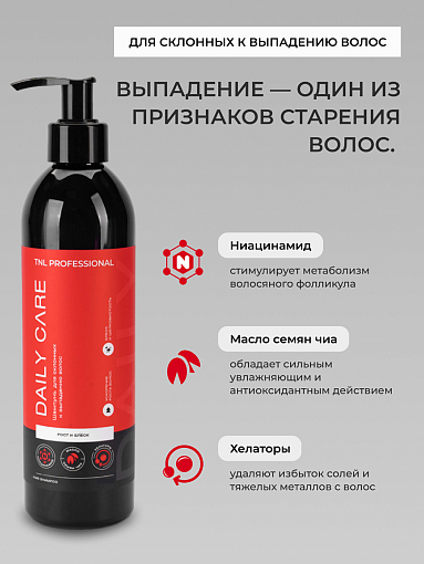 TNL, набор №81 шампунь для роста и блеска волос и спрей легкое расчесывание с пшеницей