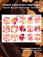Anna Tkacheva, наклейки пленки для педикюра XL-139