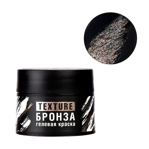 Irisk, Texture - краска гелевая текстурная для дизайна ногтей (03 бронза), 5 мл