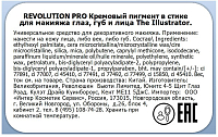 Makeup Revolution Pro, The Illustrator - кремовый пигмент в стике (Blank Canvas)