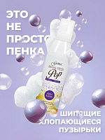 Gena, Bellini Bubbles Lotion - молекулярный лосьон для маникюра и педикюра с ароматом жвачки, 150г