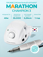 Marathon, машинка Champion 3 (блок управления + наконечник/ручка слоновая кость), без педали