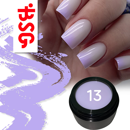 BSG, Полижеле для наращивания ногтей №13 (сиреневый), 13 гр