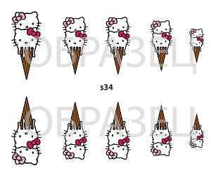 Слайдер-дизайн "Мороженое Hello Kitty s34"