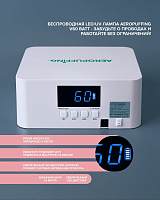Aeropuffing, лампа LED/UV для маникюра и педикюра профессиональная V60, 60Вт