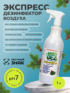 МультиДез, Тефлекс для дезинфекции воздуха с отдушкой пихта (триггер), 1 л