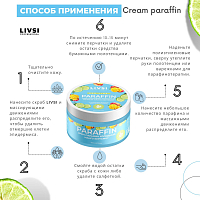ФармКосметик / Livsi, Cream paraffin - крем парафин для рук и ног (сочный манго-бергамот), 50 мл