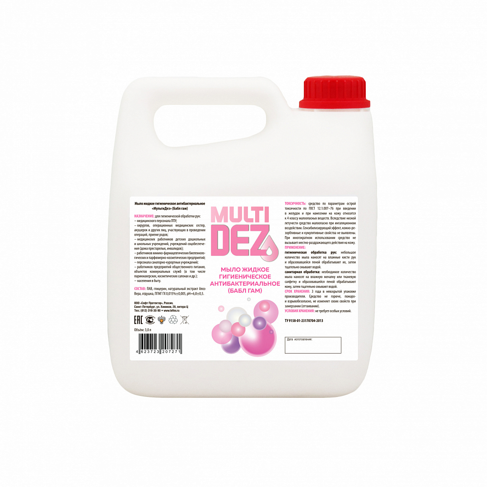 МультиДез, мыло жидкое гигиеническое с отдушкой бабл гам (пробка), 3 л