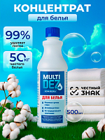 МультиДез, Тефлекс для стирки и дезинфекции белья, 500 мл