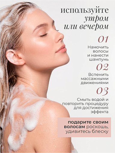 Adricoco, Prof Adri - пептидный крем-шампунь для волос с экстрактом меда и коллагеном, 300 мл