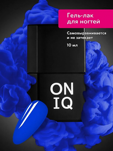 ONIQ, гель-лак для ногтей (Electric Blue Lemonade), 10 мл