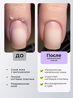 Milv, масло с экстрактом монарды, 15 мл
