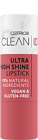Catrice, CLEAN ID ULTRA HIGH SHINE LIPSTICK - губная помада (050 Naked Plum)