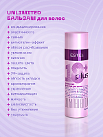 Estel, 18 PLUS - бальзам для волос, 200 мл