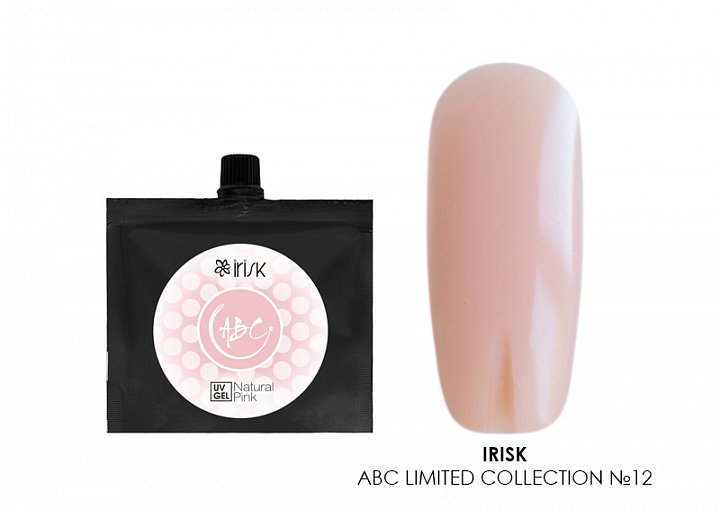 Irisk, ABC Limited collection - гель в дой-паке с дозатором №12 (Natural Pink), 100мл