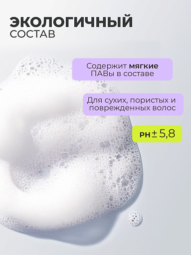 TNL, Expert Edition - липидный шампунь для сухих, пористых и поврежденных волос, 400 мл