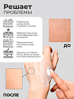 ФармКосметик / Livsi, Cream Wax - крем-воск от трещин для очень сухой кожи, 50 мл