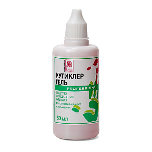 Средства для удаления кутикулы и ухода за ней