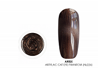 Artex, Artylac cat eye phantom - крем гель-лак "Кошачий глаз" (№226), 5 гр