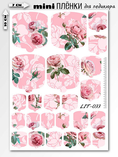 Anna Tkacheva, мини наклейки пленки для педикюра LIT-033
