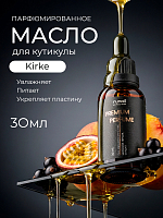 RuNail, парфюмированное сухое масло для ногтей и кутикулы (маракуйя, персик, сандал), 30 мл
