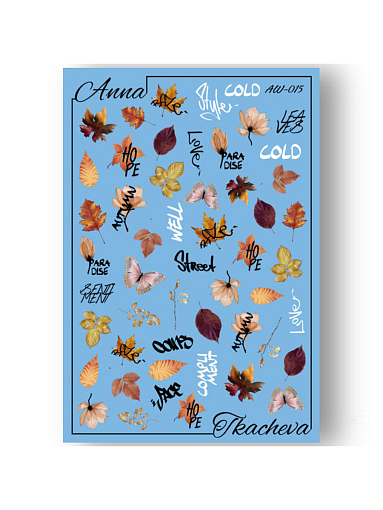 Anna Tkacheva, набор №128 слайдер-дизайн (осень, листья, надписи, бабочки), 4 шт