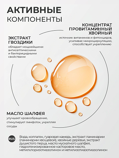 Rosilak, набор №18 гель-сыворотка для ногтей и кожи и регенератор от онихолизиса (2 шт по 10 мл)