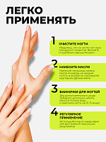 ФармКосметик / Livsi, масло монарды, 50 мл