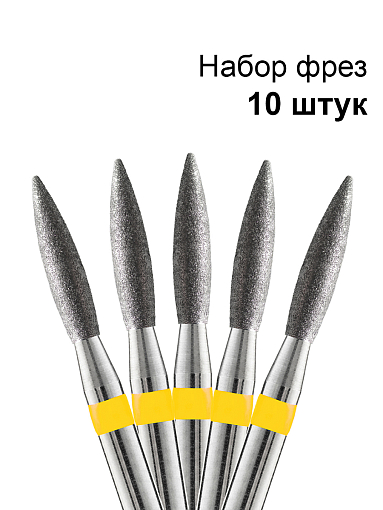 Кристалл, набор №10 фреза алмазная пламя острое 836.104.243.100.023 (супермелкая, d2.3мм), 10 шт