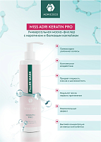 Adricoco, Miss Adri Keratin Pro - универсальная маска-филлер для волос с кератином, 500 мл