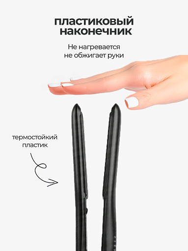 TNL, Ultra light щипцы для выпрямления волос (черные)