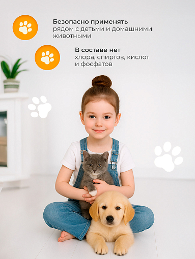 МультиДез, Тефлекс-Вет - моющий дезинфицирующий концентрат, 1 л