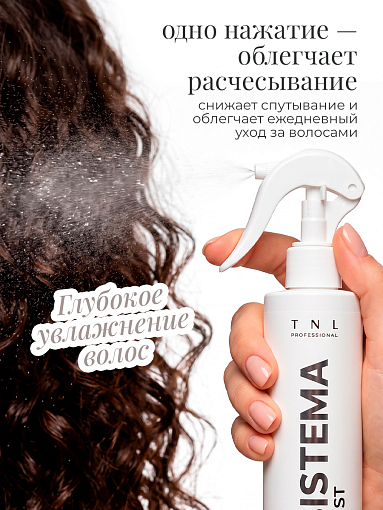 TNL, Sistema Mist - мист-спрей для волос с концентратом гиалуроновых кислот, 250 мл