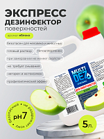 МультиДез, Тефлекс для дезинфекции и мытья поверхностей Яблоко, 5 л
