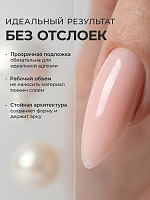 Runail, камуфлирующий УФ-гель №5507 (Розовый флирт), 15 гр