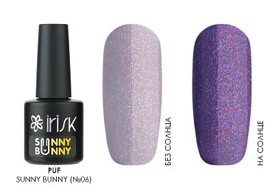

Irisk, гель-лак светочувствительный "Sunny Bunny" (№06), 10мл, Розовый;розово-коралловый;пурпурный