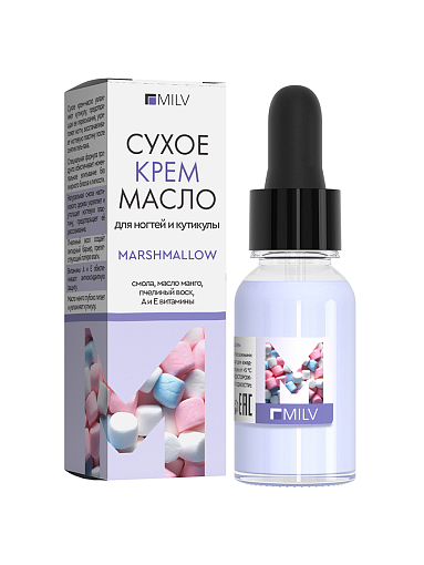 Milv, сухое крем-масло для ногтей и кутикулы "MARSHMALLOW", 15 мл