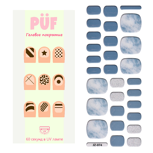Puf, гелевые пленки для педикюра (JZ074)