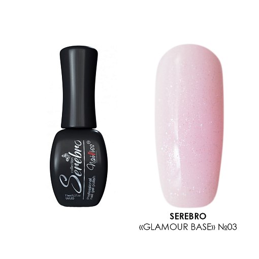 Serebro, Glamour base - камуфлирующая база с шиммером №03, 11 мл