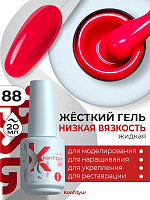 BSG, Konfityur - жёсткий гель для наращивания №88 (низкая вязкость), 20 мл