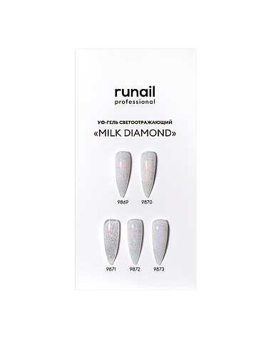 Runail, BUILDER UV GEL MILK DIAMOND - моделирующий УФ-гель светоотражающий №9872, 15 гр