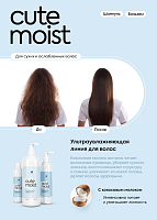 Adricoco, Cute Moist - набор шампунь, бальзам и маска для волос (1000 мл + 1000 мл + 500 мл)