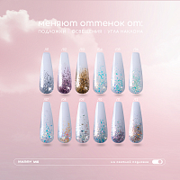 I am, гель-лак с эффектом Marry me №07, 5 мл