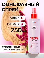 Набор в подарочном боксе Adricoco №4 (восстанавливающий шампунь, бальзам, спрей для волос)