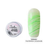 Serebro, гель-краска Паутинка (зелёная), 5 мл