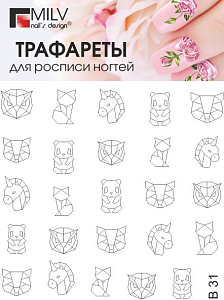 Вся продукция Milv