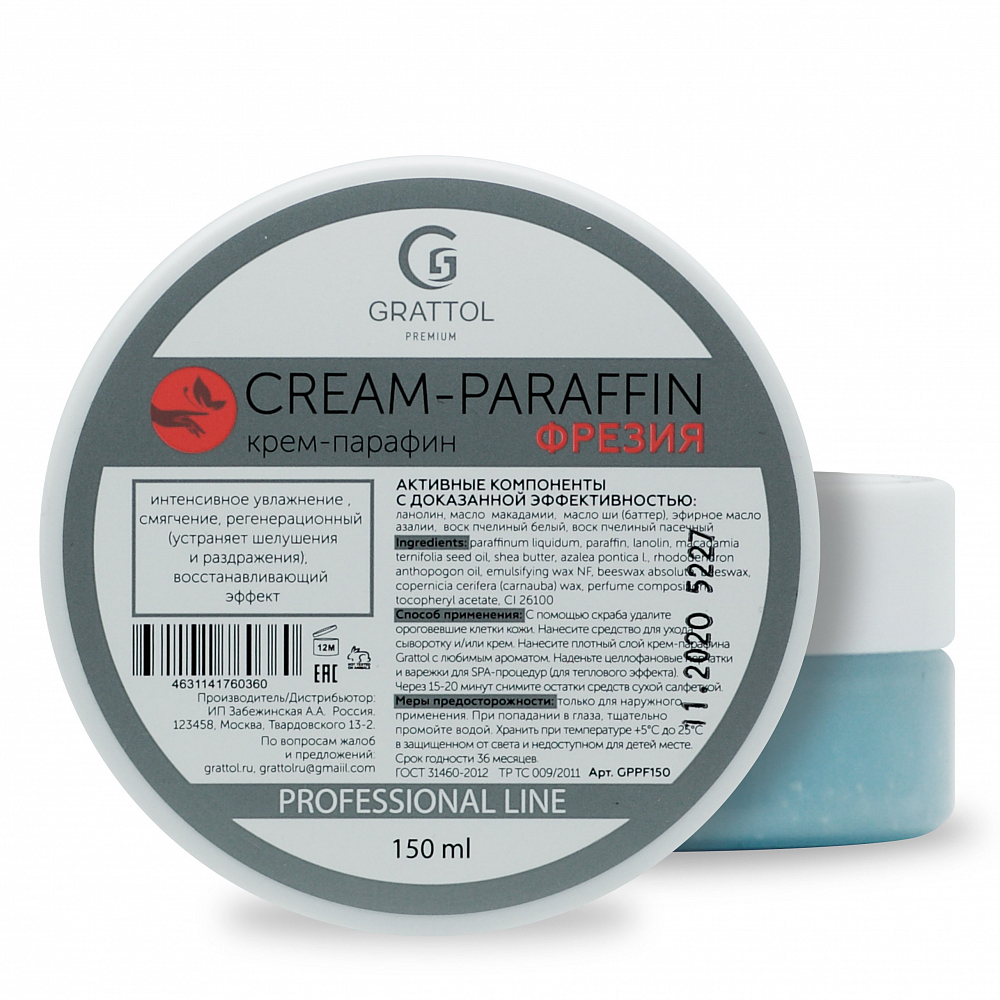 Grattol Premium, Cream-paraffin - крем-парафин для ухода за кожей рук и ног (фрезия), 150 мл